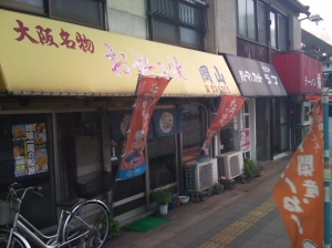 okayama2.jpg